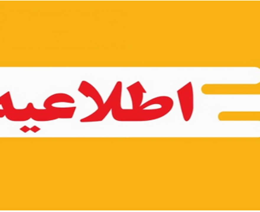 قابل توجه دانشجویان علاقمند به شرکت در فعالیت های پژوهشی